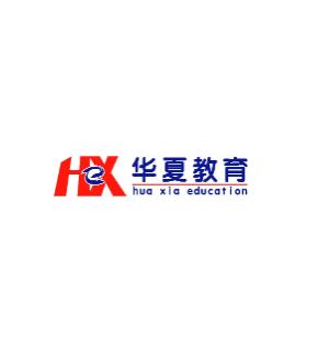 華夏教育