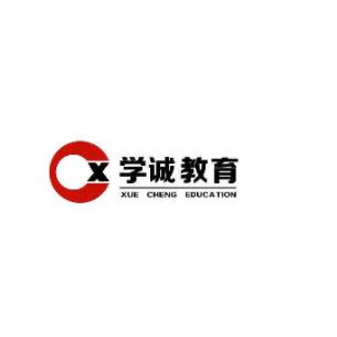 學誠教育