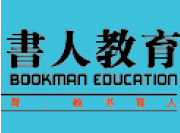 書人教育