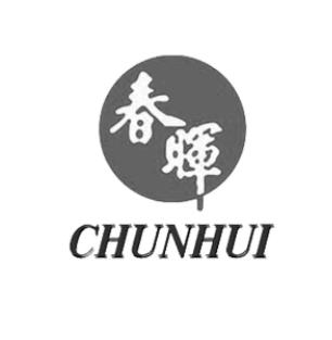 春暉教育