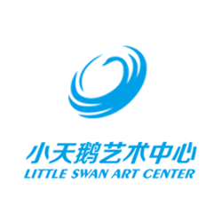 小天鵝藝術中心