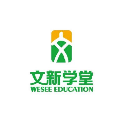 文新學堂