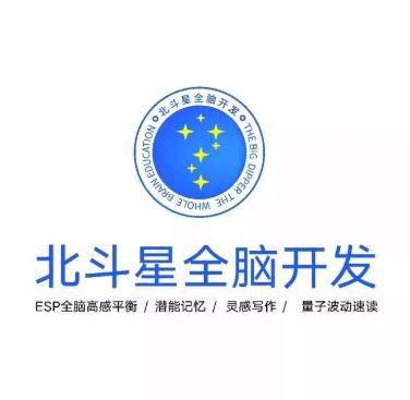 北斗星教育