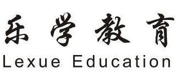 樂學輔導中心