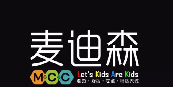麥迪森早教