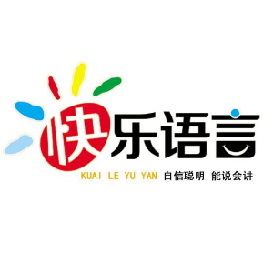 快樂語言