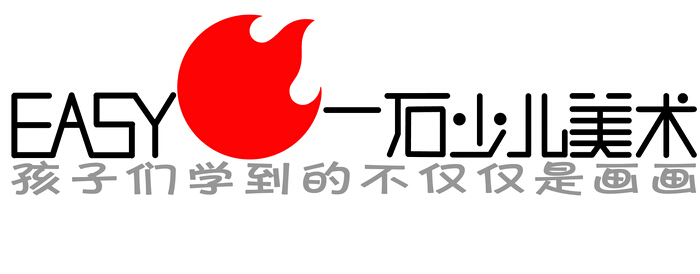 一石少兒美術