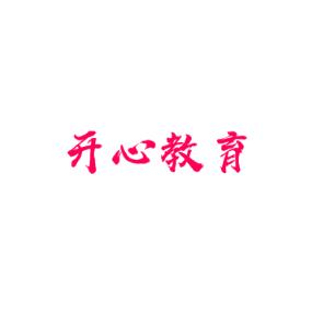 開心教育