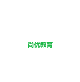 尚優教育