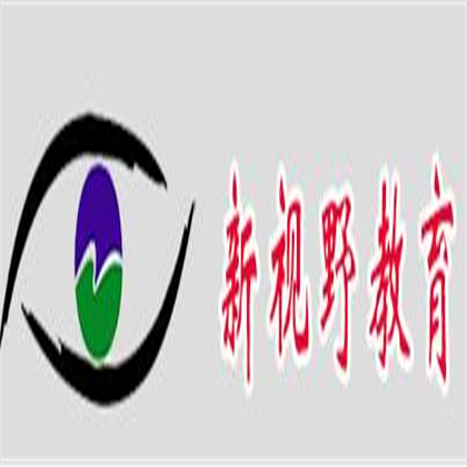 新視野教育