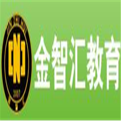 金智匯教育