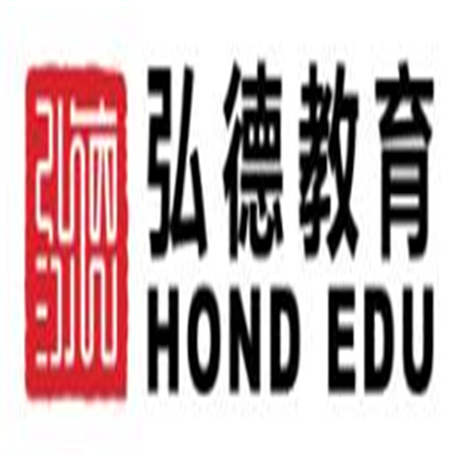 弘德教育