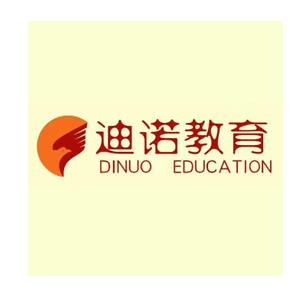 迪諾教育