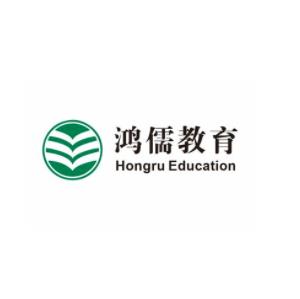 鴻儒教育