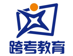 跨考考研加盟