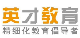 英才輔導