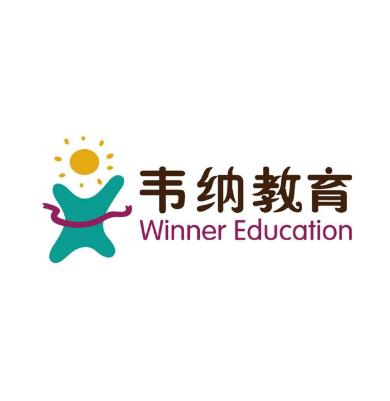 韋納教育