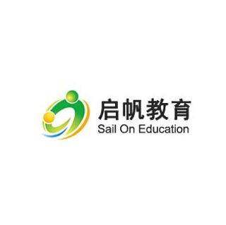啟帆教育