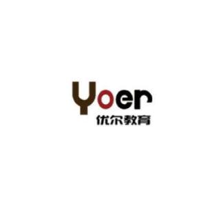 優爾教育