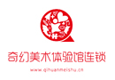 奇幻美術體驗館