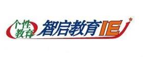 智啟教育