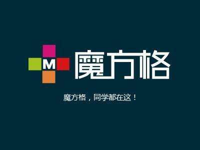 魔方格在線(xiàn)教育
