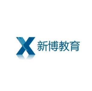 新博教育