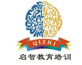 啟智輔導中心