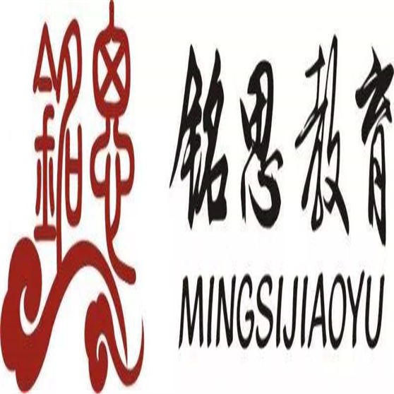 銘思教育