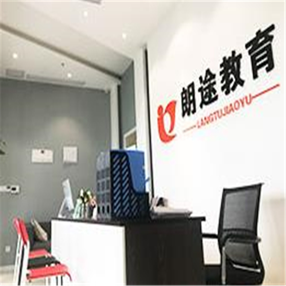 朗途教育