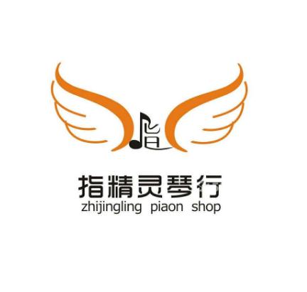 指精靈琴行