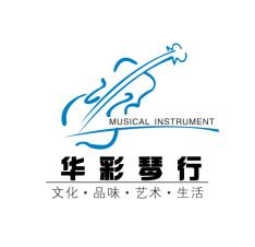 華彩琴行
