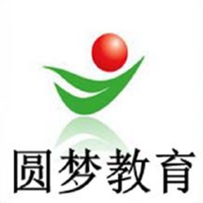 圓夢(mèng)輔導(dǎo)班