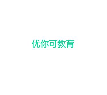 優你可教育