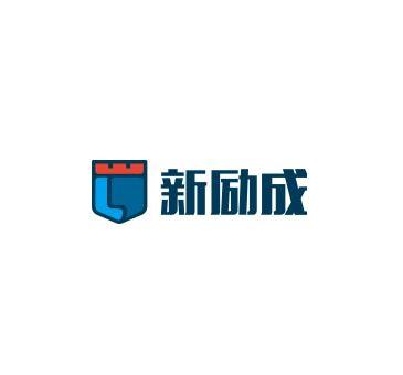新勵成口才培訓