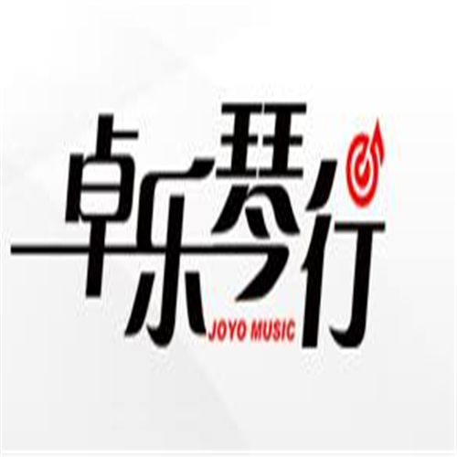卓樂琴行