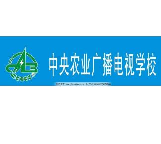 農廣校