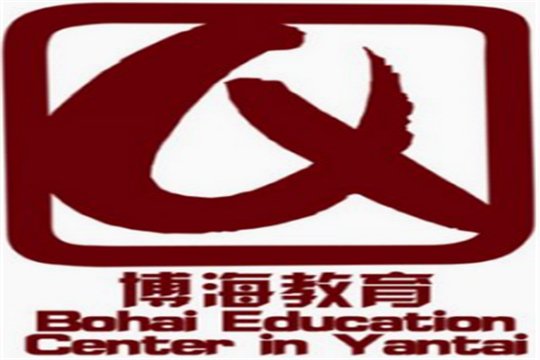 博海教育