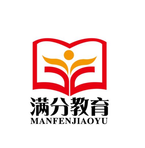 滿分教育