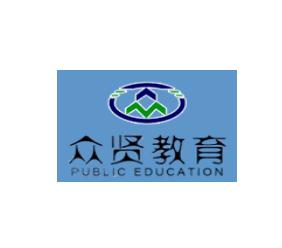 眾賢教育