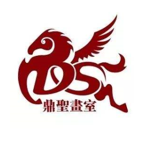 鼎藝畫室