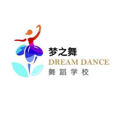 夢之舞藝術培訓中心