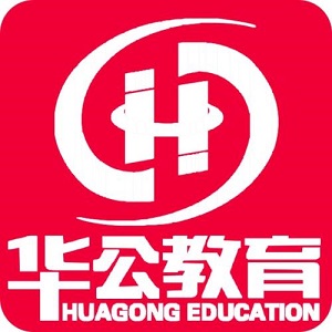 華公教育