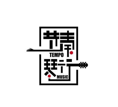 節奏琴行