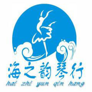 海之韻琴行
