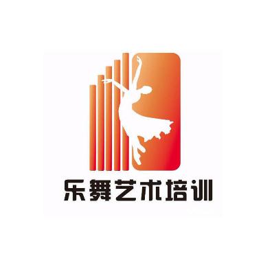 樂舞藝術