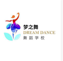 夢之舞舞蹈