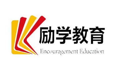 礪學教育