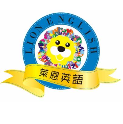 萊恩英語