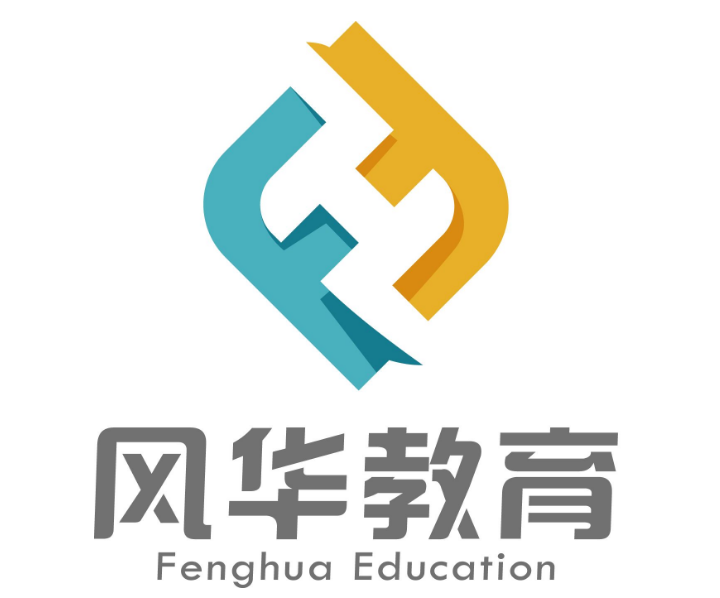 風(fēng)華教育